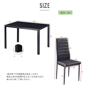 Amazon｜ダイニングテーブルセット 4人掛け ダイニングセット 5
